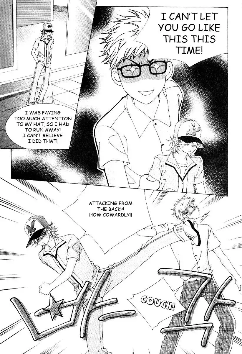 Boy of the Female Wolf Chapter 7 1